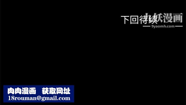 卖身契约第29话