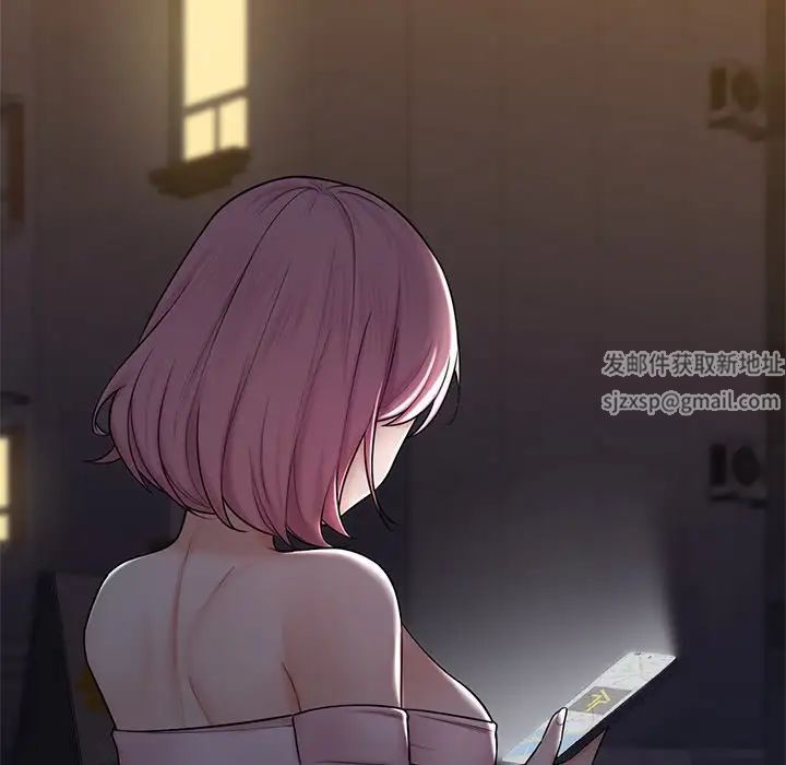 不当朋友当恋人第14话