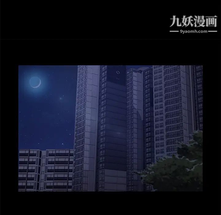 賣身契約第30話