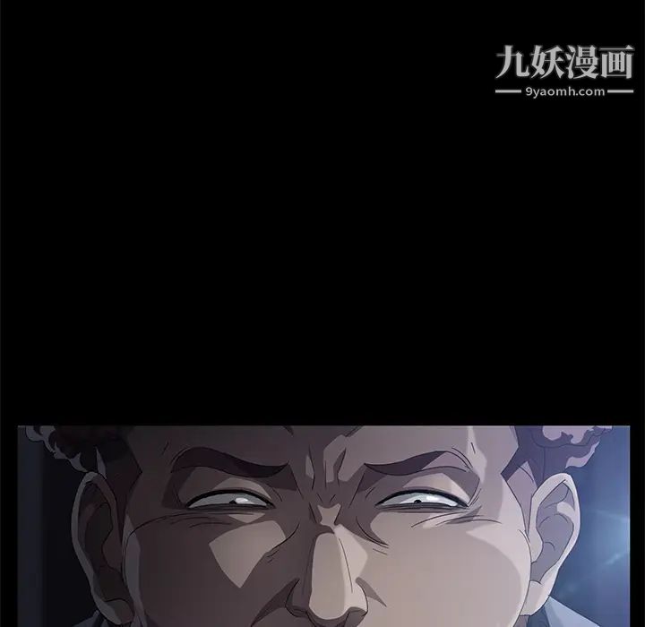 賣身契約第30話