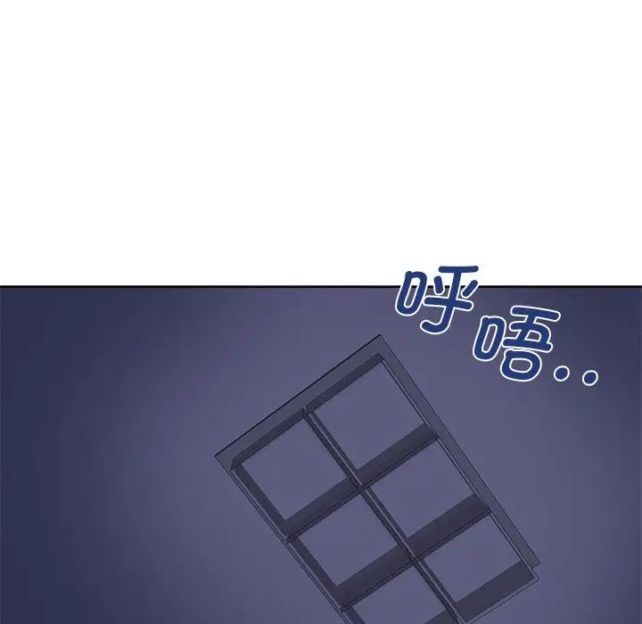 不当朋友当恋人第14話