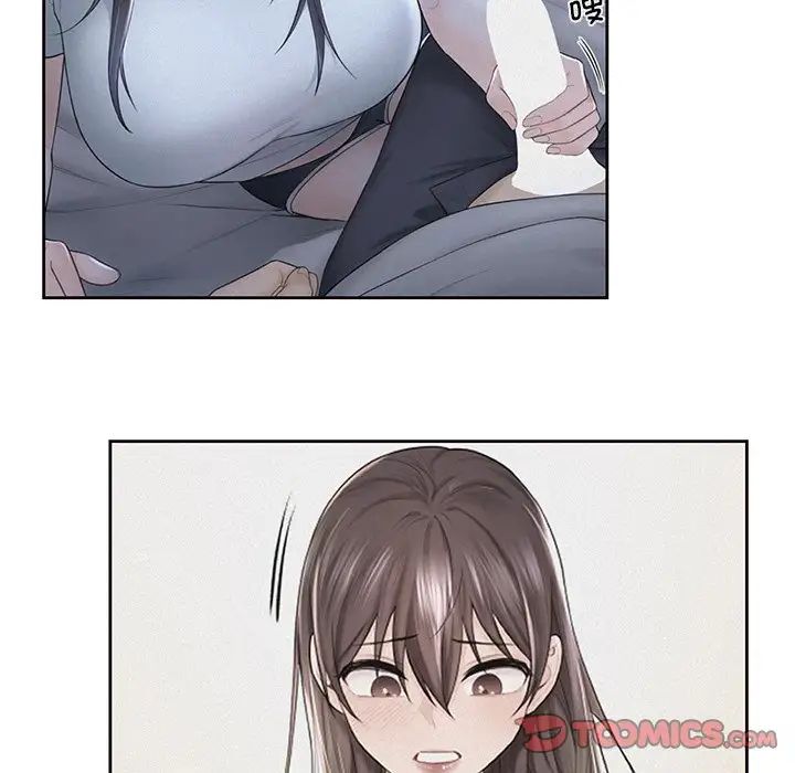 不当朋友当恋人第14話