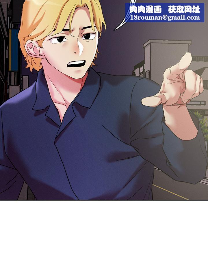 把妹鬼达人第52话-充满淫荡气质的熟女姐姐