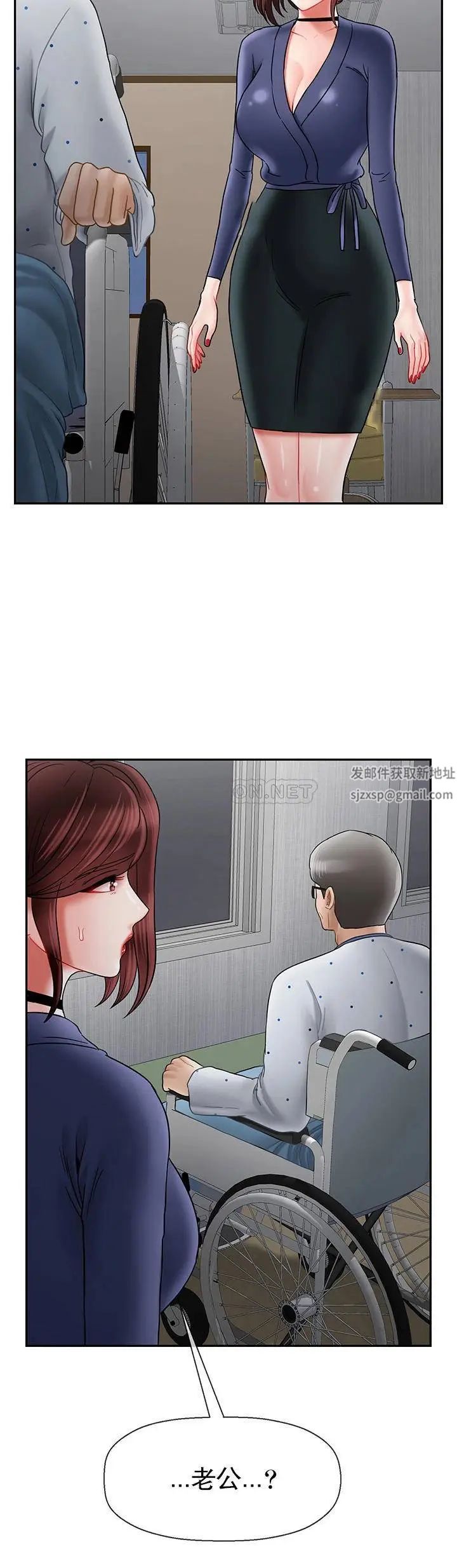 不当朋友当恋人第14话