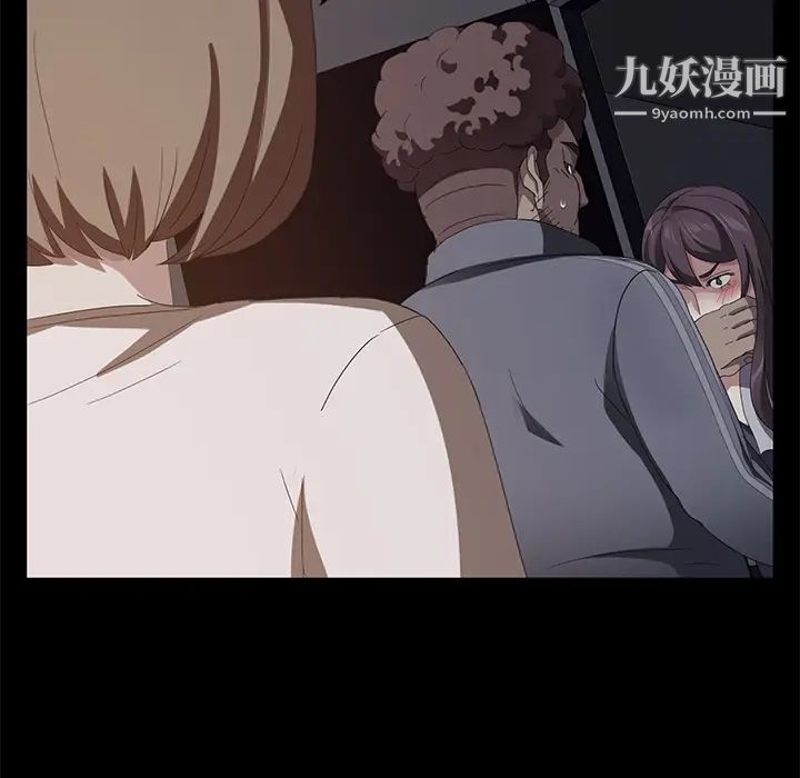 卖身契约第30话