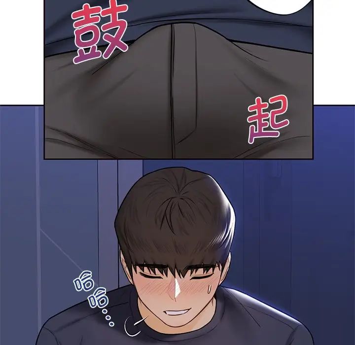 不当朋友当恋人第14话