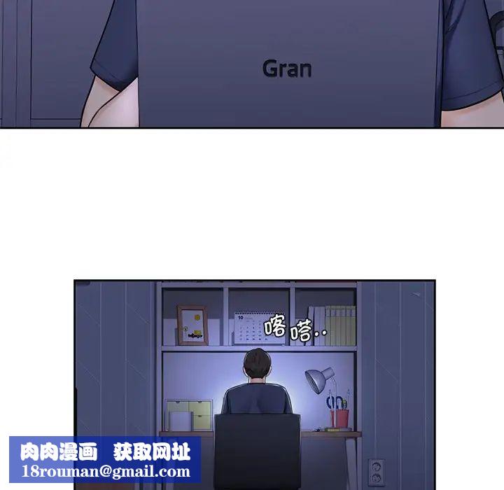 把妹鬼达人第52话-充满淫荡气质的熟女姐姐