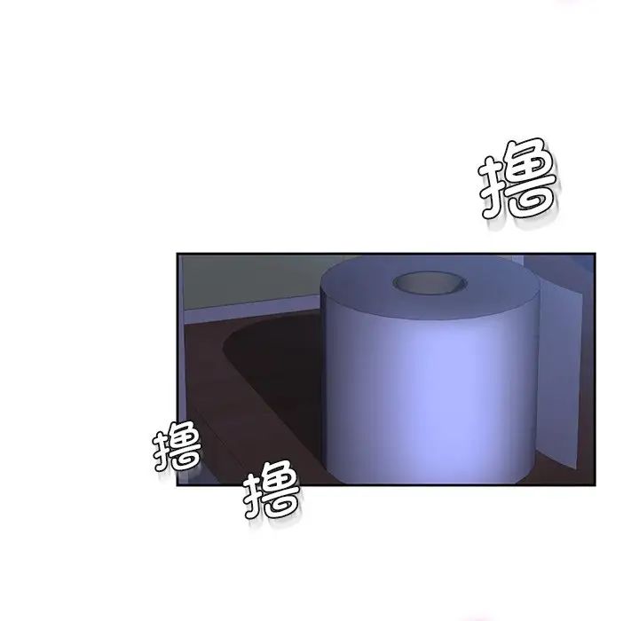 不当朋友当恋人第14话