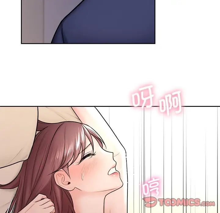 不当朋友当恋人第14话