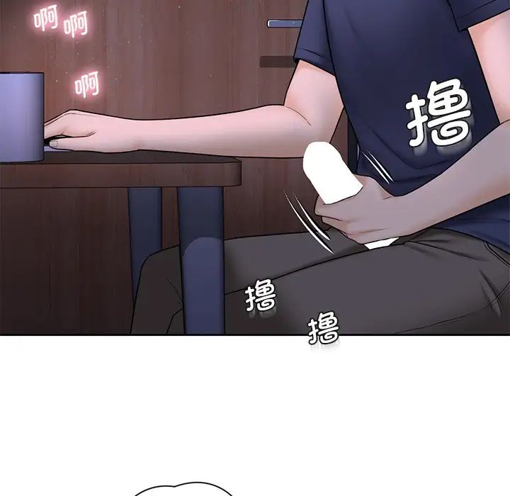 不当朋友当恋人第14话