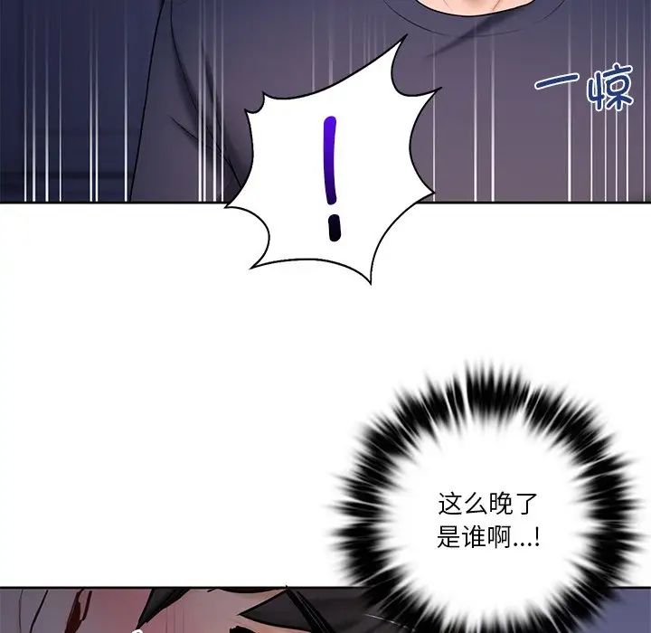 不当朋友当恋人第14话