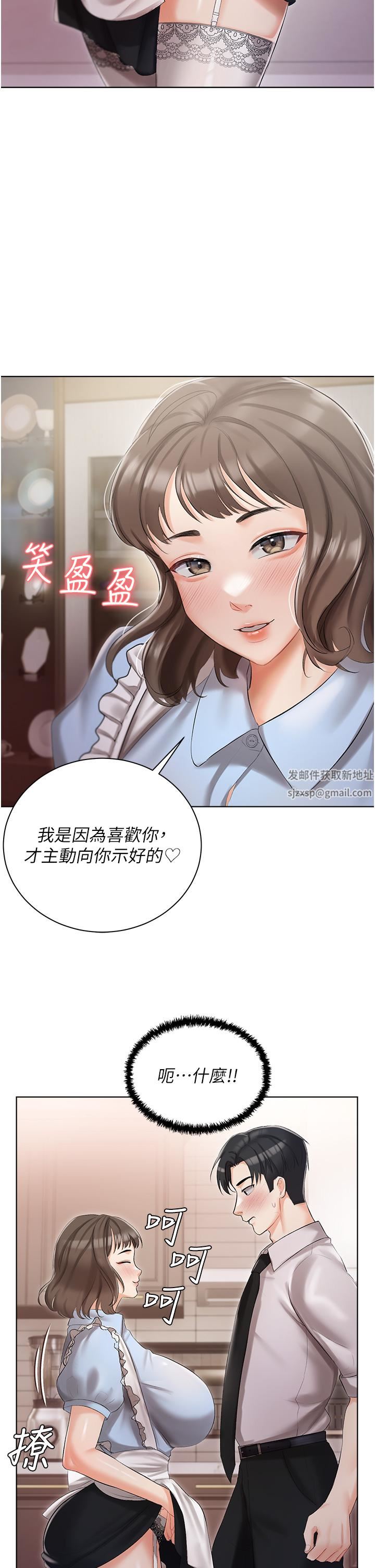 私宅女主人第6話-火熱的豪乳歡迎儀式