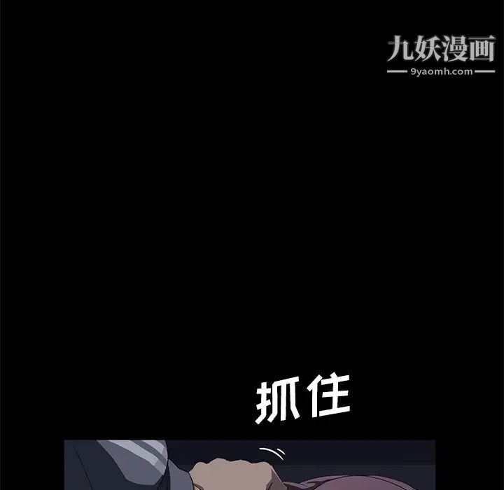 卖身契约第30话