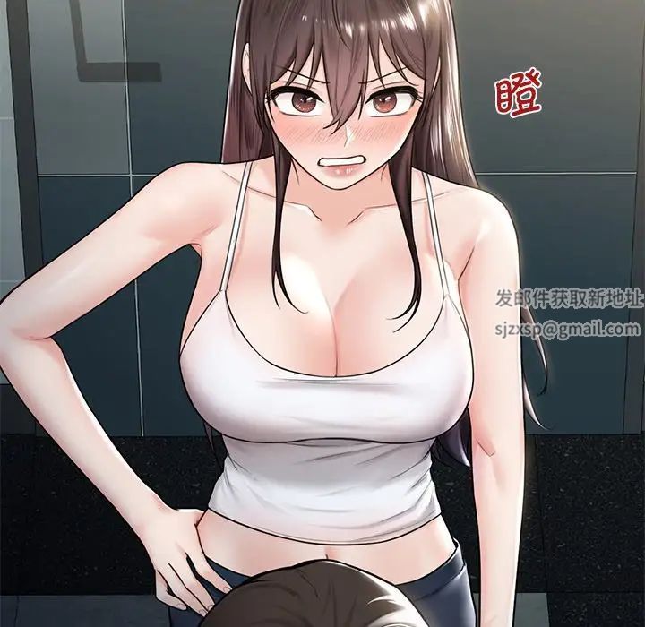 不当朋友当恋人第14话