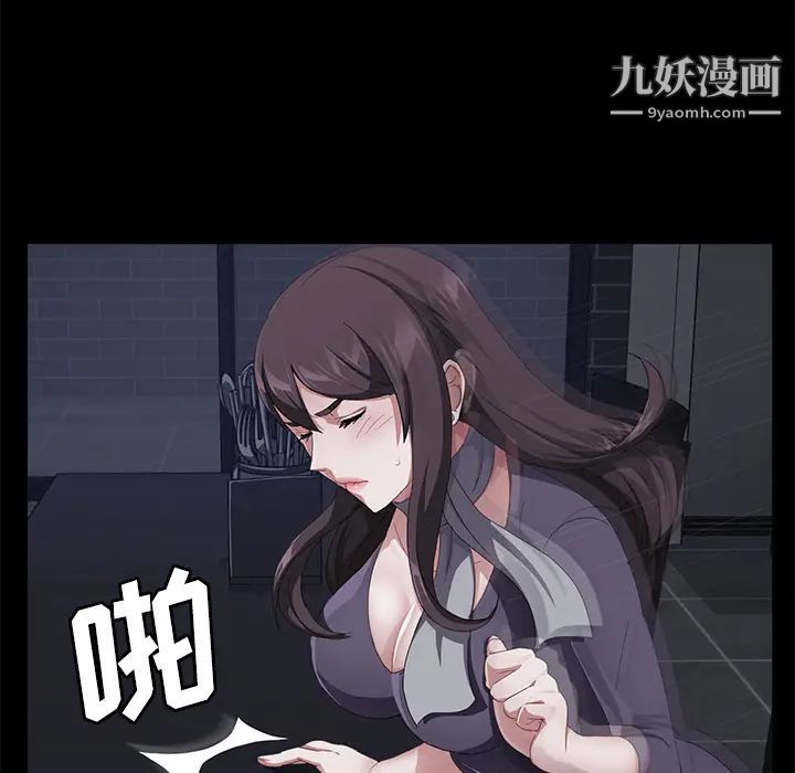 卖身契约第30话