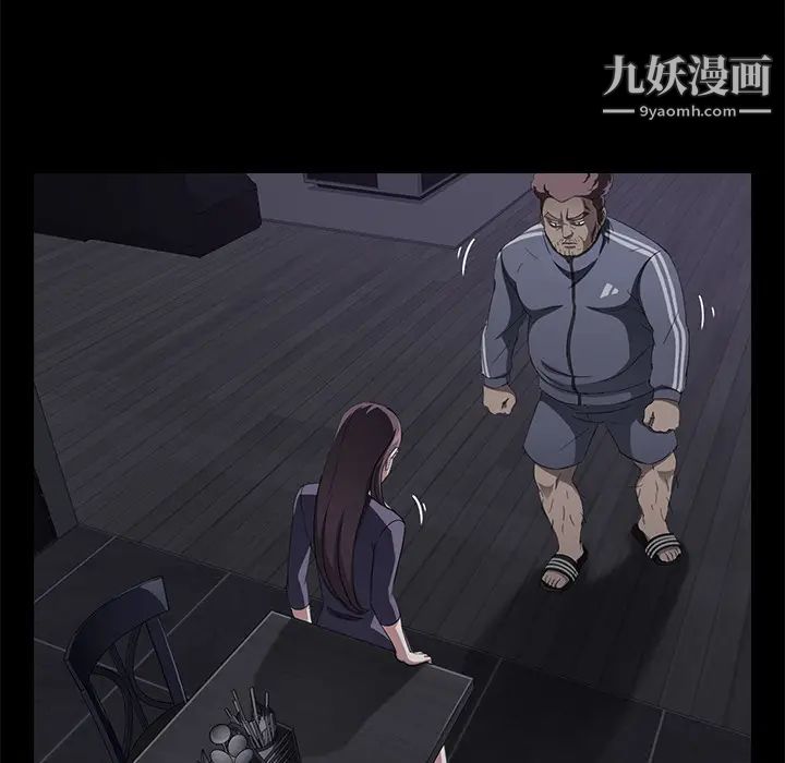 卖身契约第30话