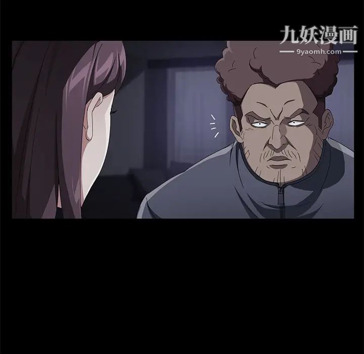 卖身契约第30话