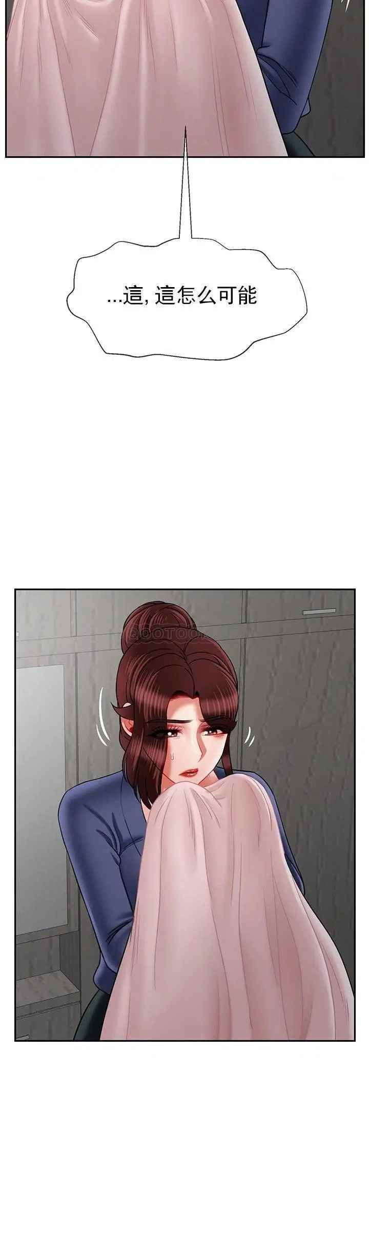 壞老師第42話-爭吵的媽媽和女兒