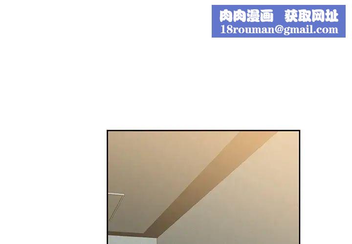 不当朋友当恋人第15话