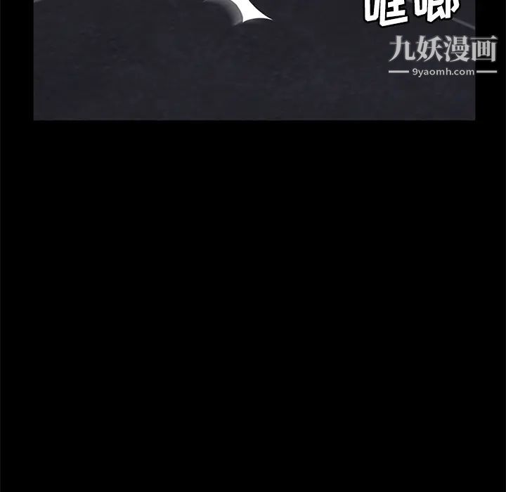 卖身契约第30话