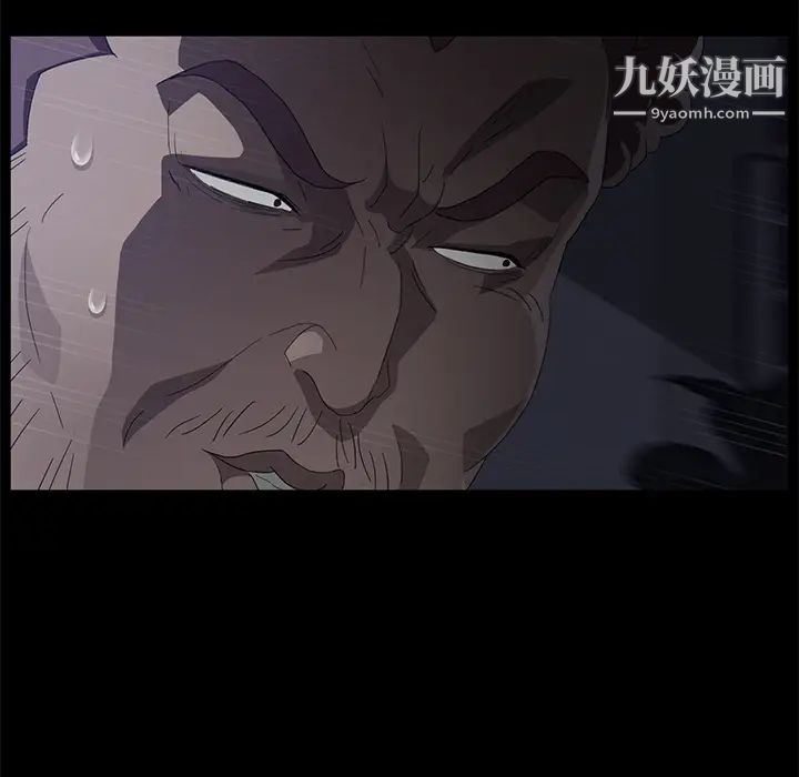 卖身契约第30话