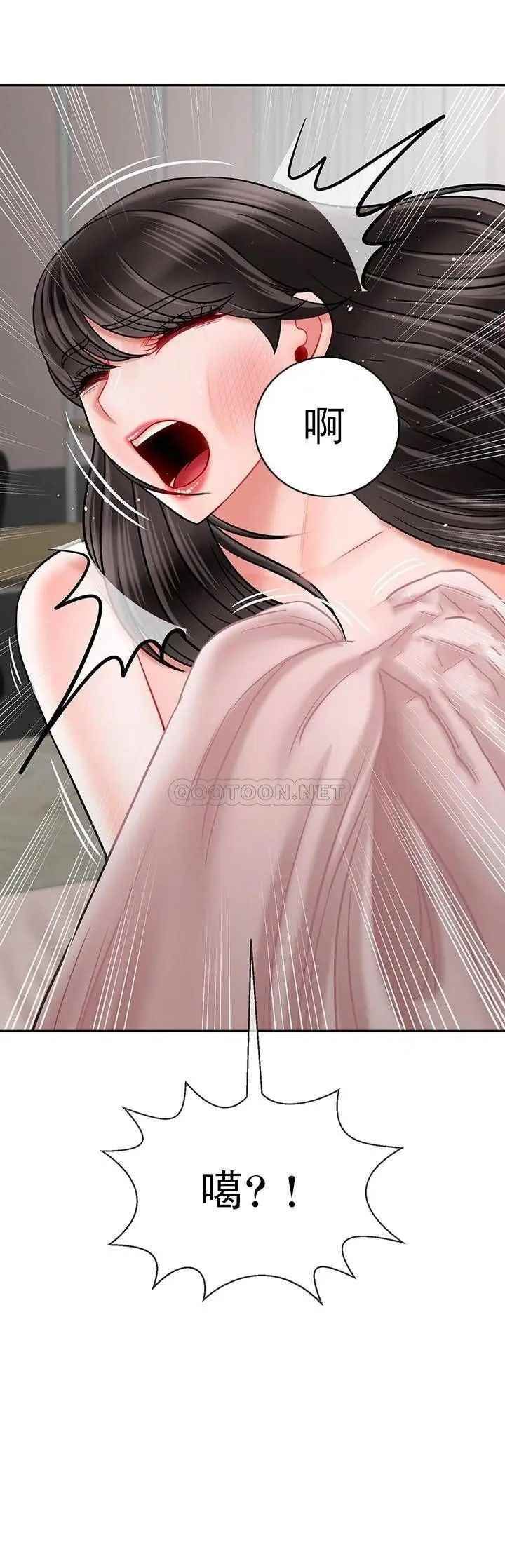 壞老師第42話-爭吵的媽媽和女兒