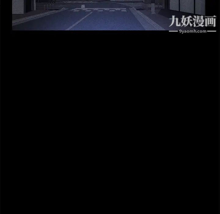 卖身契约第30话