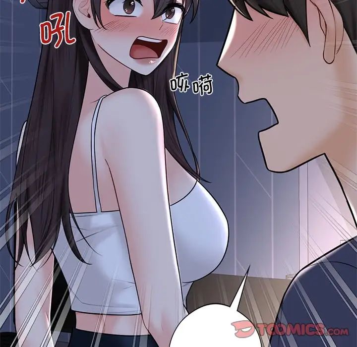 不当朋友当恋人第15話