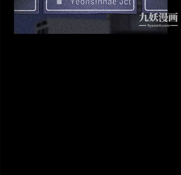 卖身契约第30话