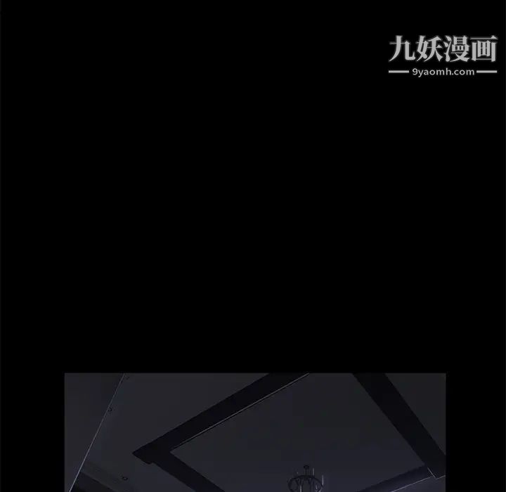 卖身契约第30话