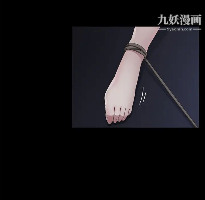 卖身契约第30话