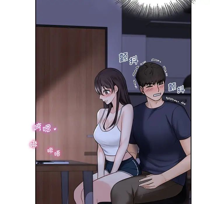 不当朋友当恋人第15话