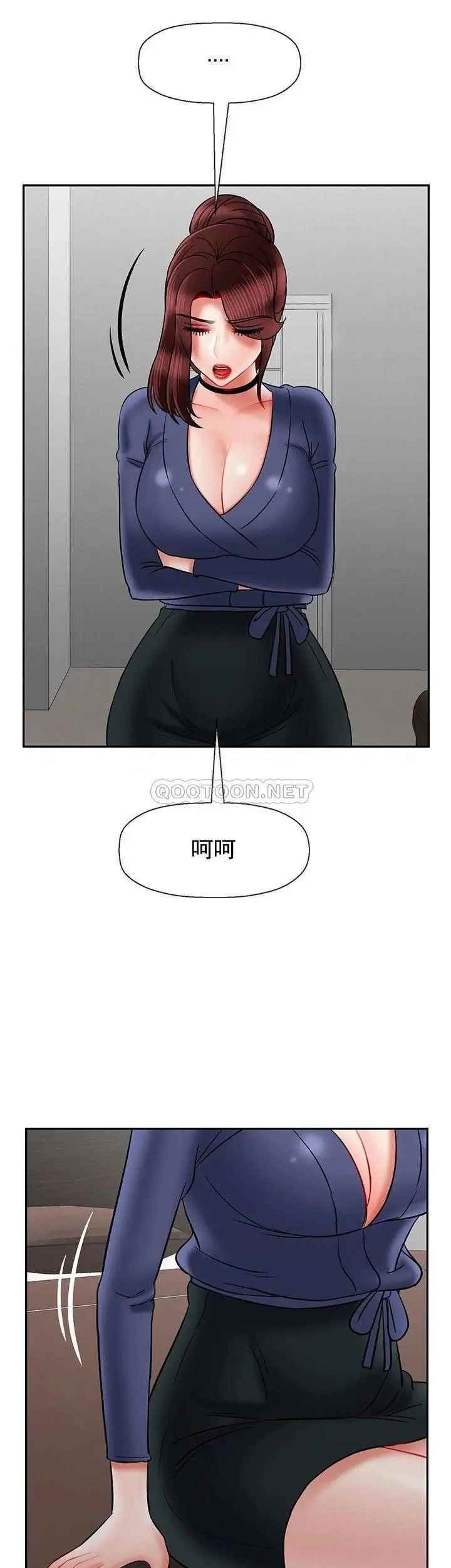 壞老師第42話-爭吵的媽媽和女兒