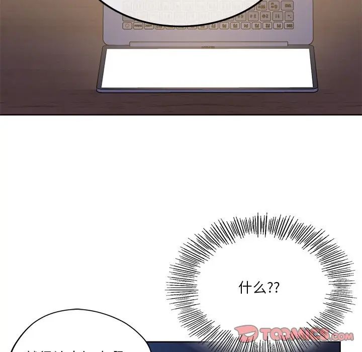 不当朋友当恋人第15话