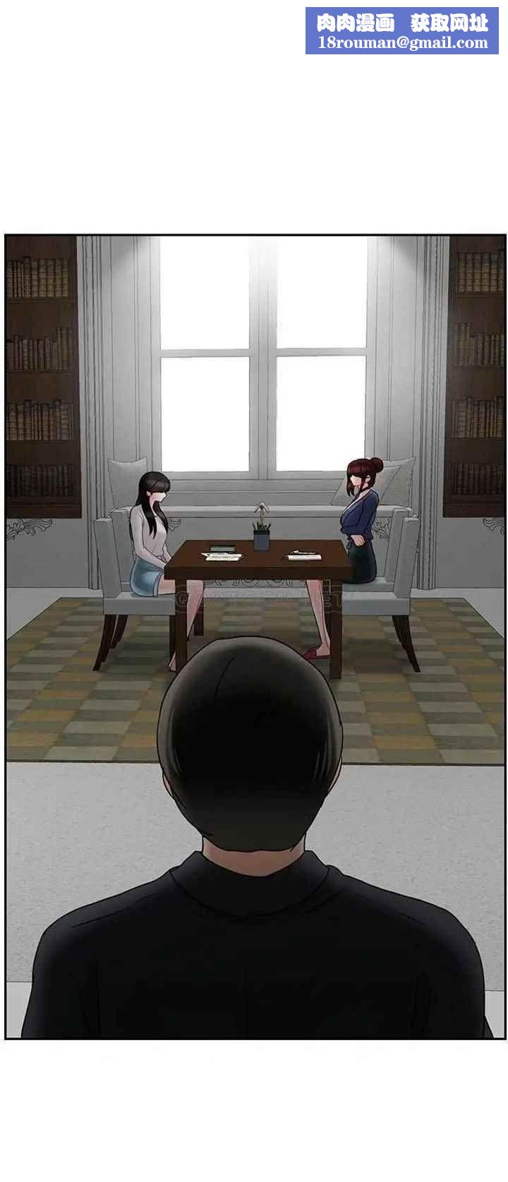 坏老师第43话-为了快乐能做到什么程度？