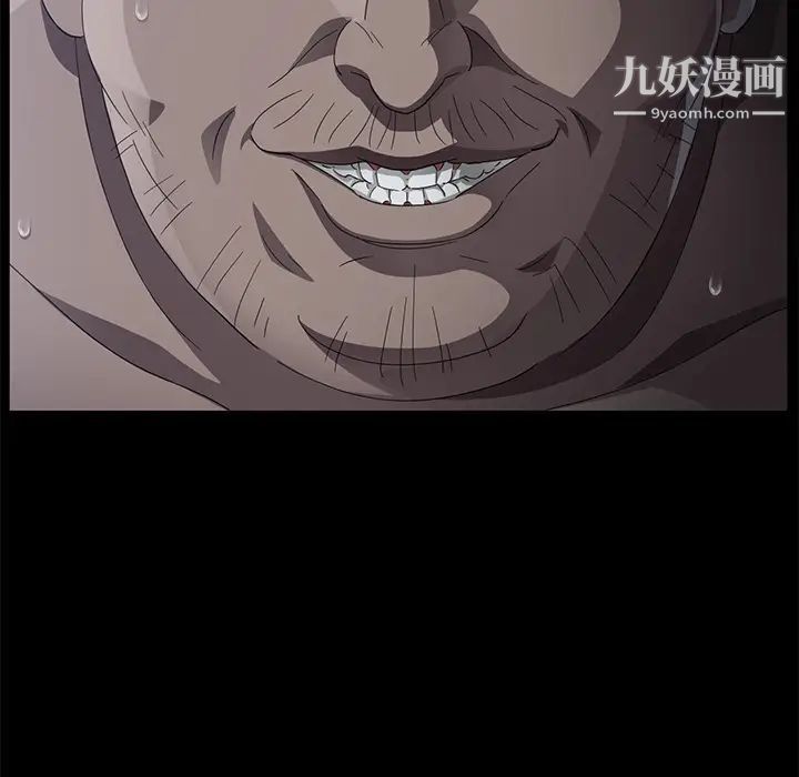 賣身契約第31話