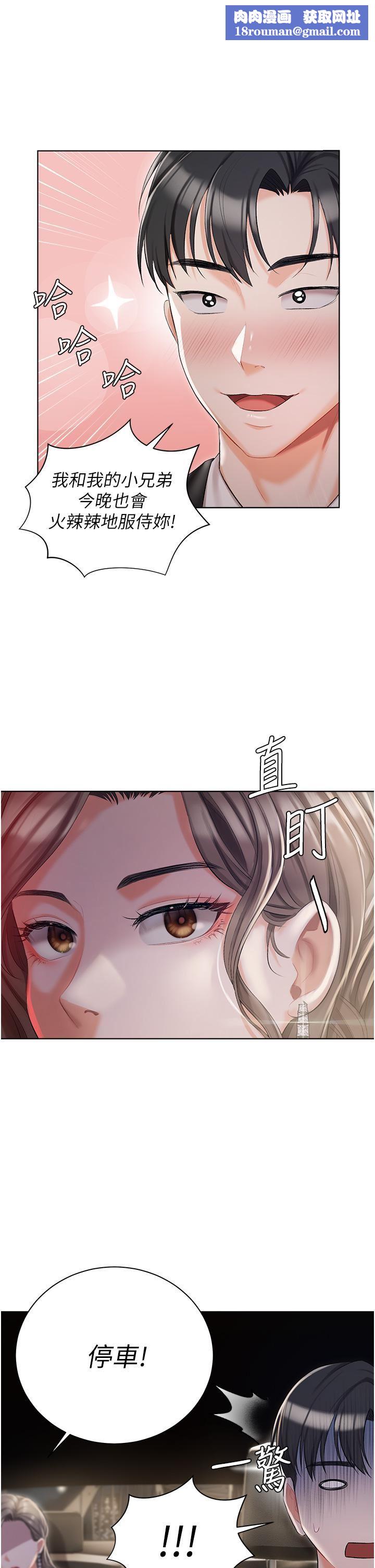 私宅女主人第9话-前所未有的刺激