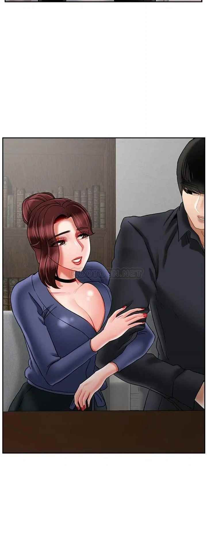 壞老師第43話-為了快樂能做到什麽程度？