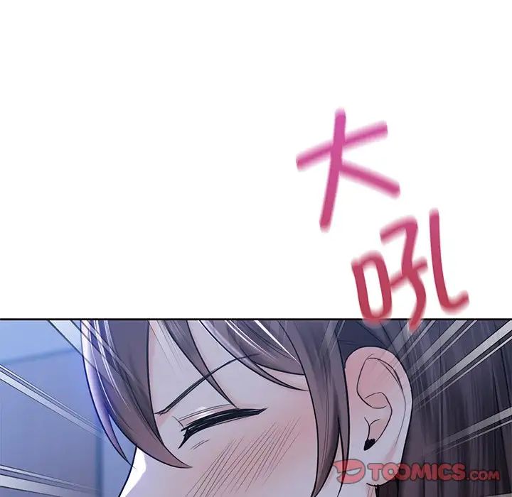 不当朋友当恋人第15话