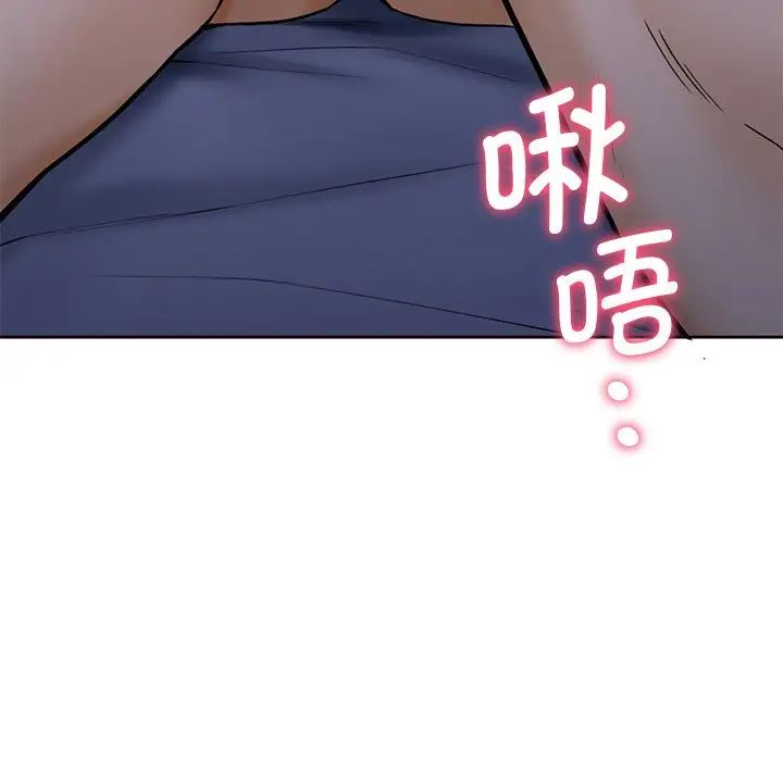 不当朋友当恋人第15话