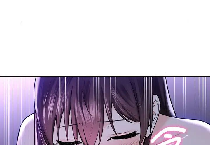 不当朋友当恋人第16話