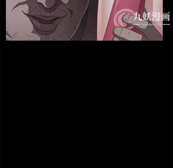 卖身契约第31话