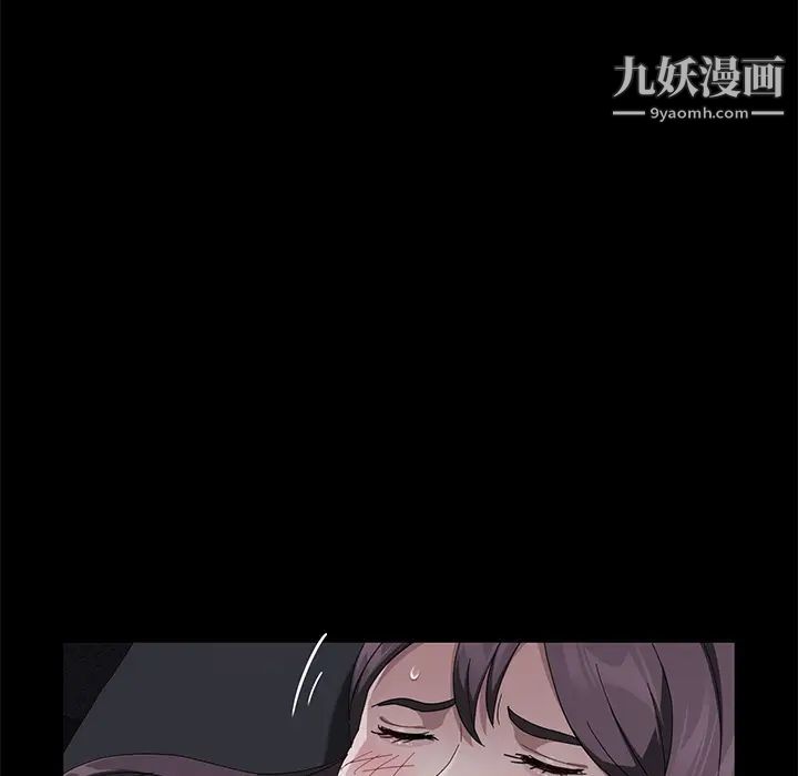 賣身契約第31話