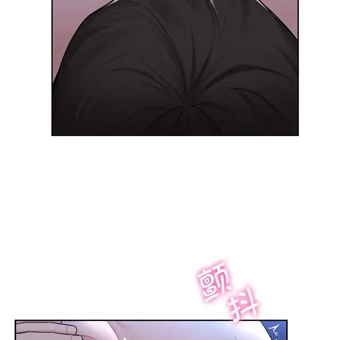 不当朋友当恋人第16话