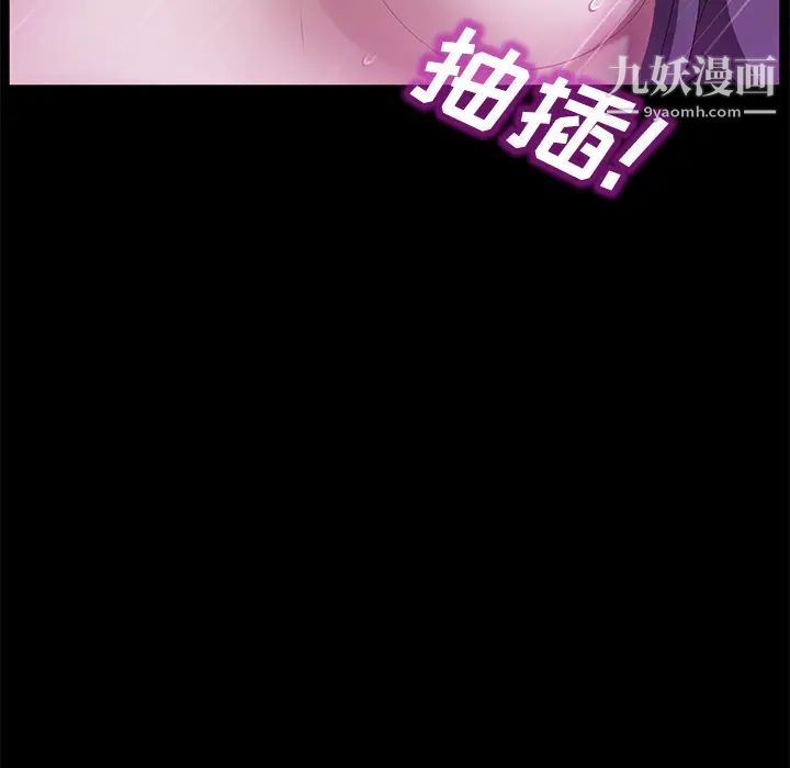 卖身契约第31话