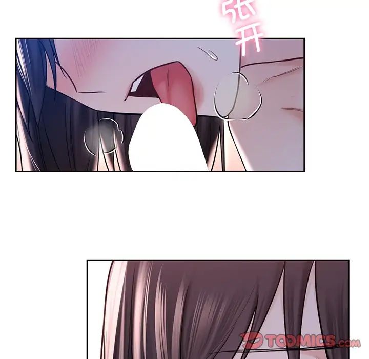 不当朋友当恋人第16话