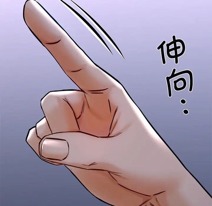 不当朋友当恋人第16话