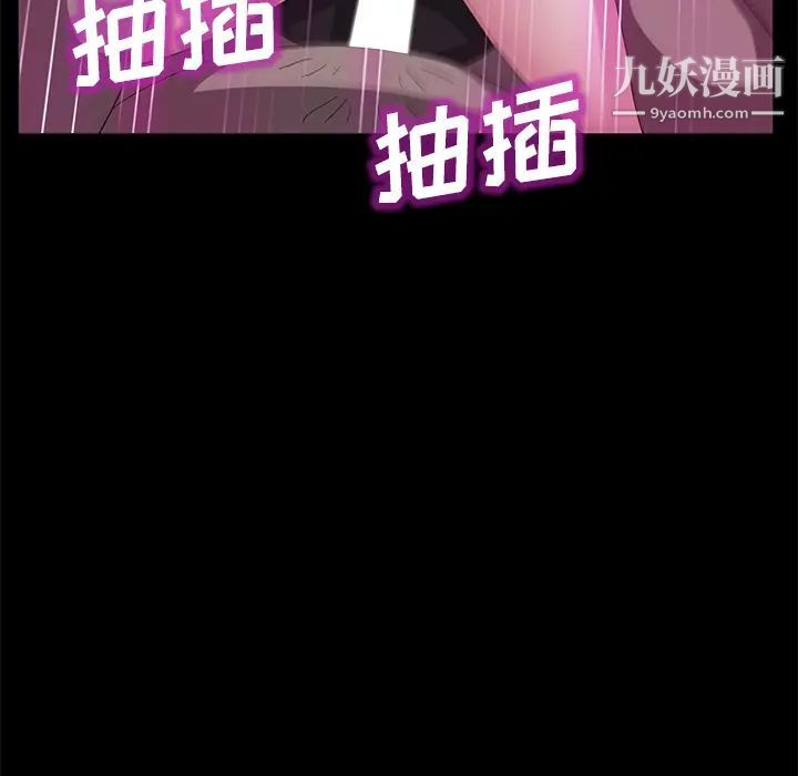 卖身契约第31话