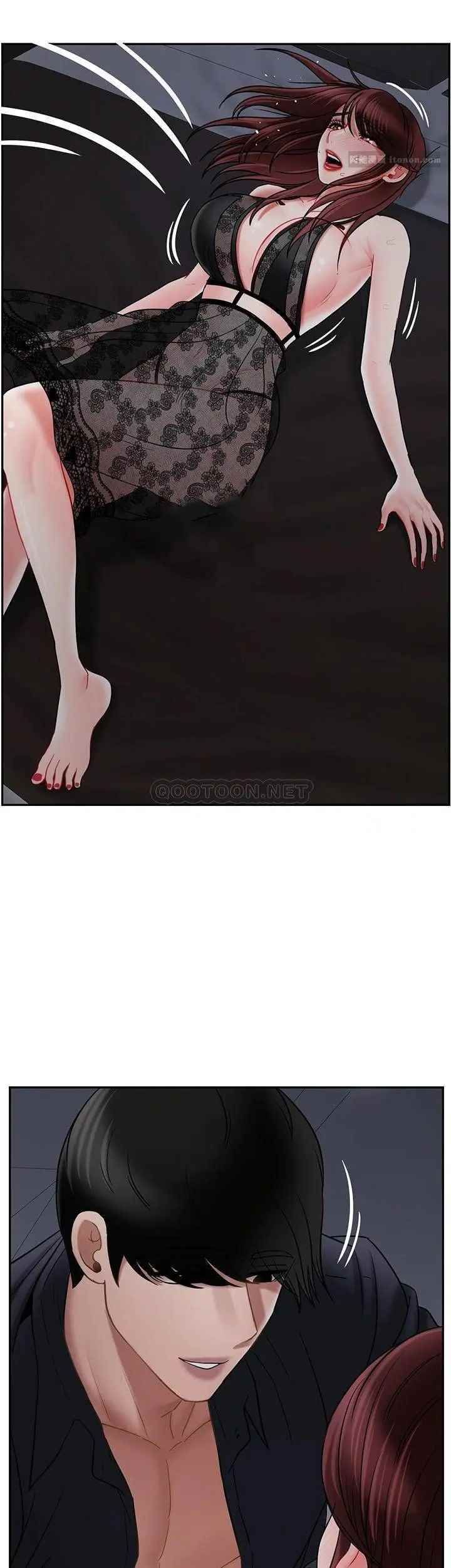 坏老师第44话-从现在开始我要放弃