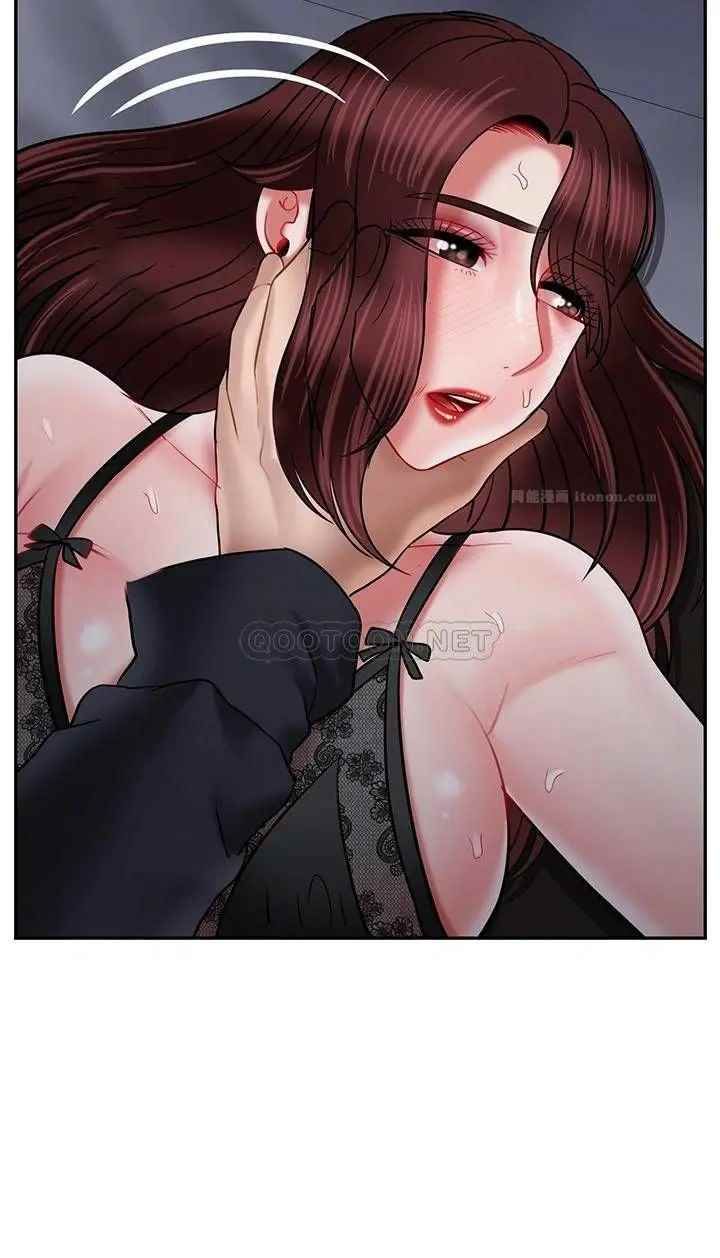 坏老师第44话-从现在开始我要放弃